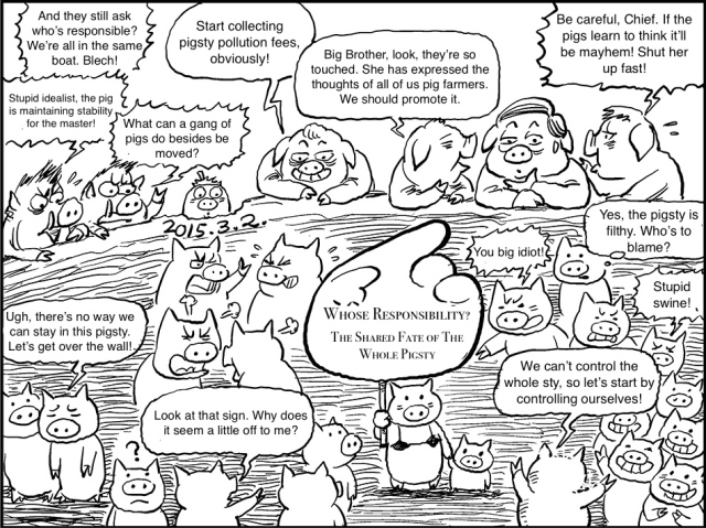 Red Pepper's translation of a political cartoon on reactions within China to "Under the Dome" (From China Digital Times)